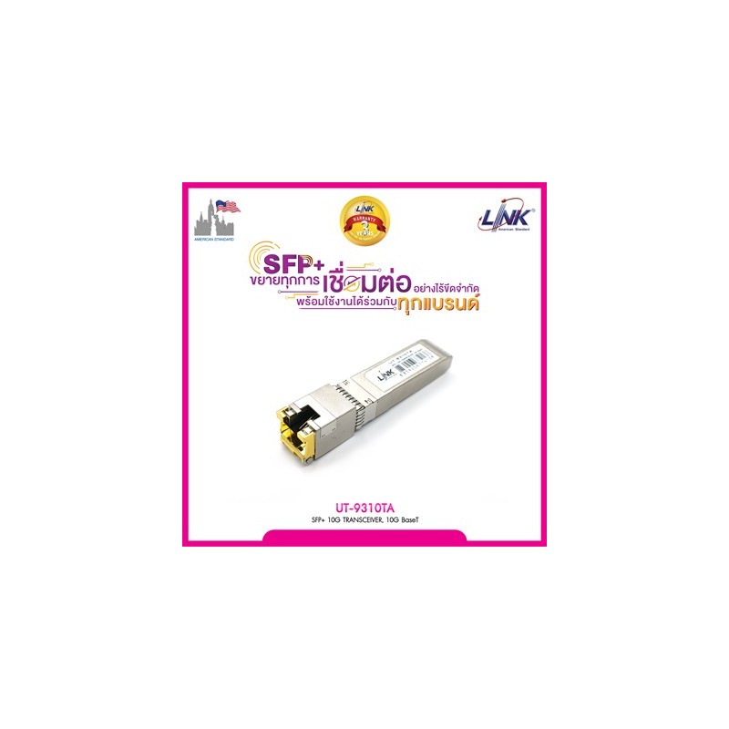SFP+ Module Link UT-9310TA SFP+ 10G Copper RJ-45 ระยะ 100M