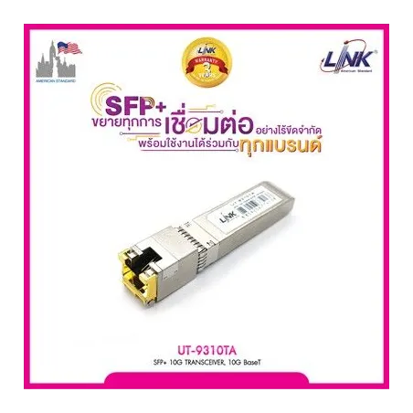 SFP+ Module Link UT-9310TA SFP+ 10G Copper RJ-45 ระยะ 100M