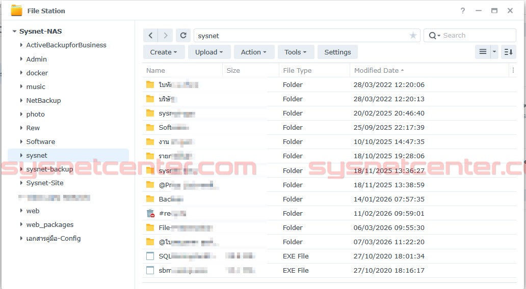Solution การ Backup ข้อมูลด้วย NAS พร้อมตัวอย่างการใช้งานจริง