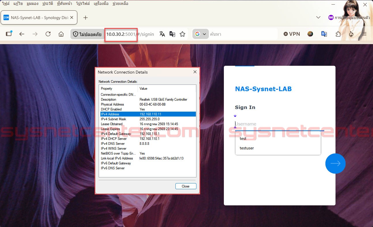 Management VLAN เข้า DSM ของ Synology NAS ผ่าน HTTPS ได้