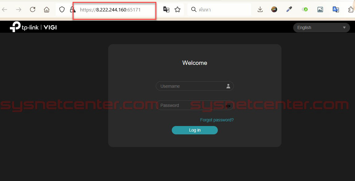 NAT Traversal คืออะไร?