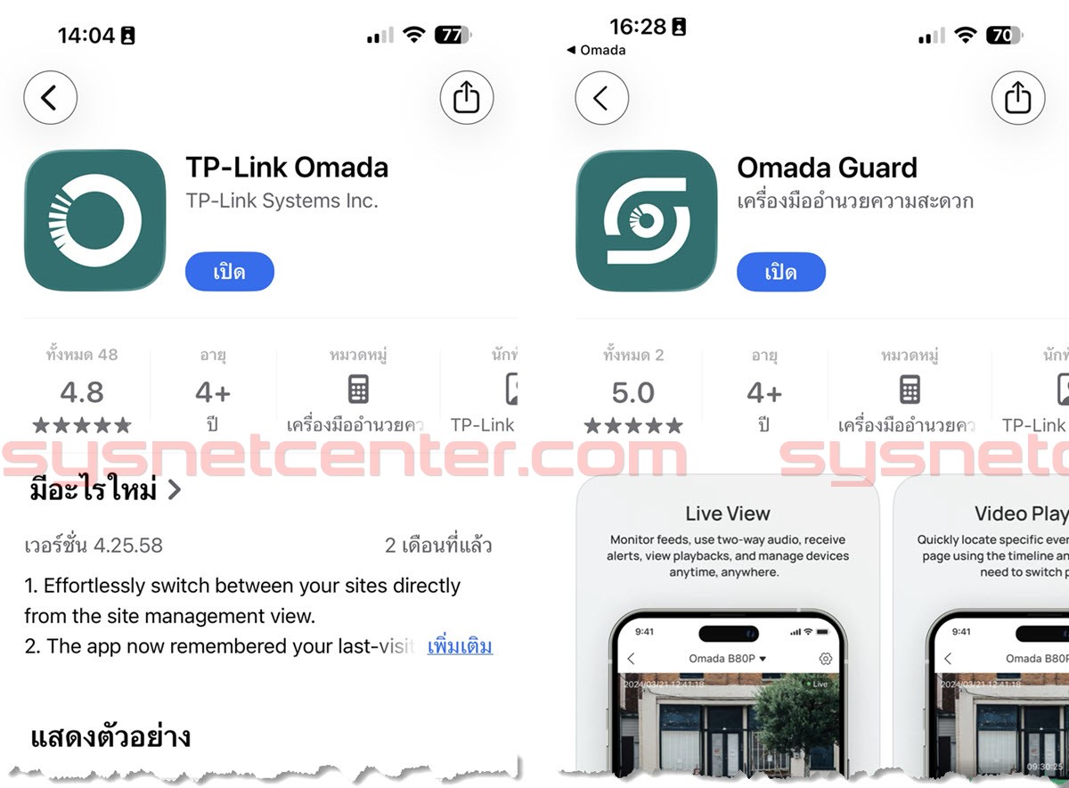 Review TP-Link Omada Cloud จัดการระบบ Network และ CCTV ผ่าน Cloud