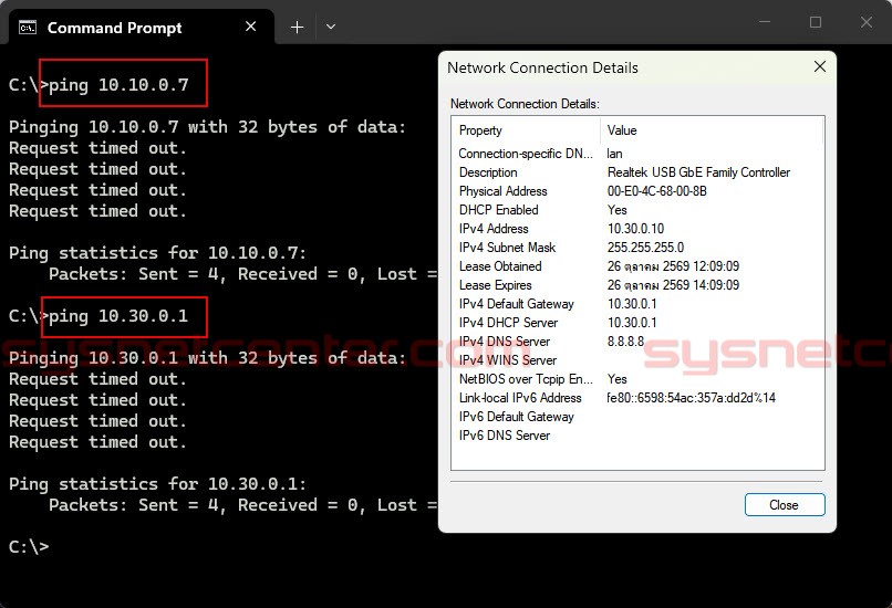ทดสอบ Guest VLAN ไม่ให้เข้าถึง Office Network