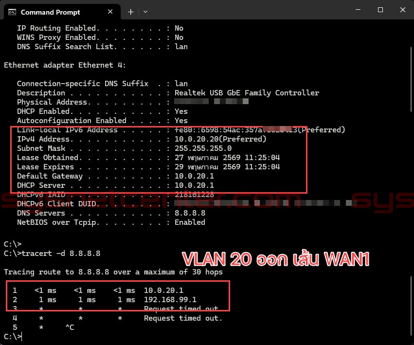 ทดสอบ Traceroute จาก VLAN 20 ออก Internet ผ่าน WAN1 บน Reyee Gateway