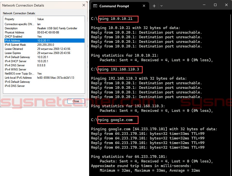 วิธีแยก Guest VLAN ด้วย Reyee Gateway และ Access Point