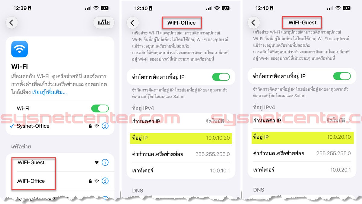 วิธีแยก Guest VLAN ด้วย Reyee Gateway และ Access Point
