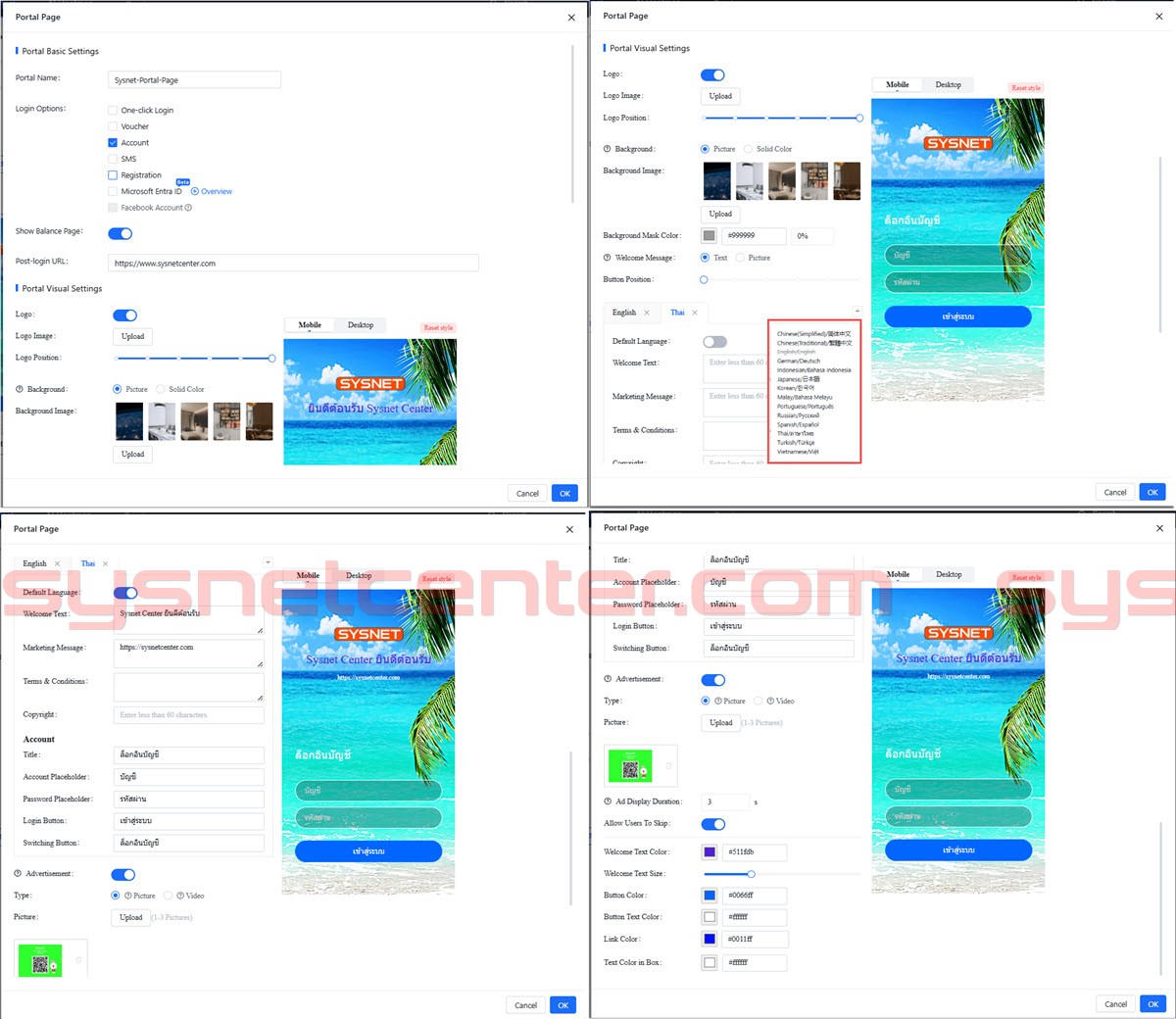 แก้ไข HTML Template หน้า Captive Portal ของ Ruijie Cloud Authen แก้ไข HTML Template หน้า Captive Portal ของ Ruijie Cloud Authen