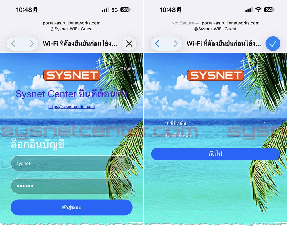 หน้า Captive Portal สำหรับ Login ด้วย Username และ Password หน้า Captive Portal สำหรับ Login ด้วย Username และ Password