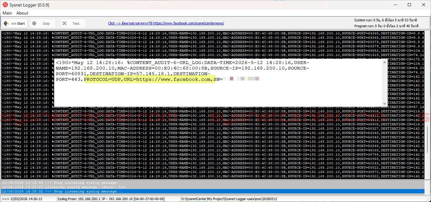 การเก็บ Log การใช้งาน Internet บน Reyee Gateway และส่ง Syslog ไปยัง NAS การเก็บ Log การใช้งาน Internet บน Reyee Gateway และส่ง Syslog ไปยัง NAS