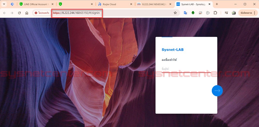 การใช้ NAT Traversal สำหรับ Remote เข้าจัดการอุปกรณ์ Network โดยไม่ต้อง Forward Port