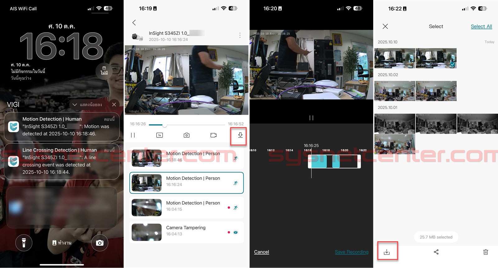 คู่มือการใช้กล้อง TP-Link VIGI ดูผ่าน Cloud แบบไม่มี NVR