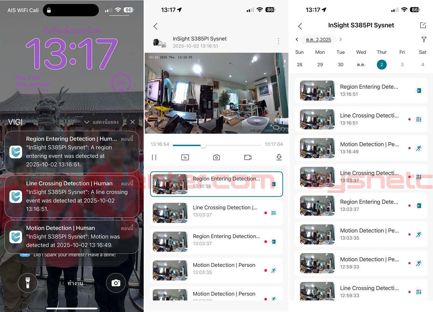 Review VIGI Insight S385Pi Outdoor 8MP มุม 180องศา Two-Way Audio ระบบ AI ดูผ่าน Cloud