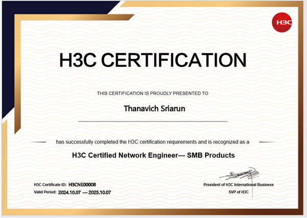 H3C Certified Network Engineer