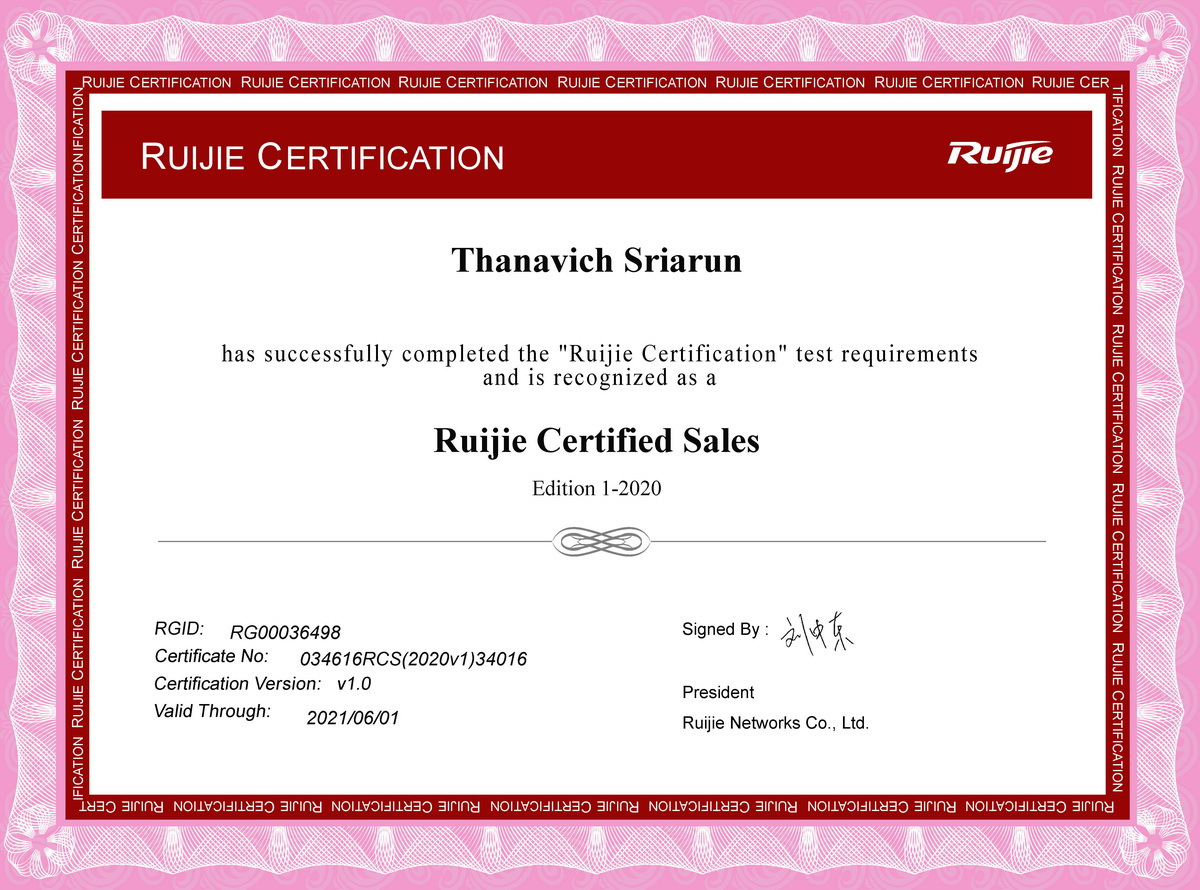 ruijie rcs certified