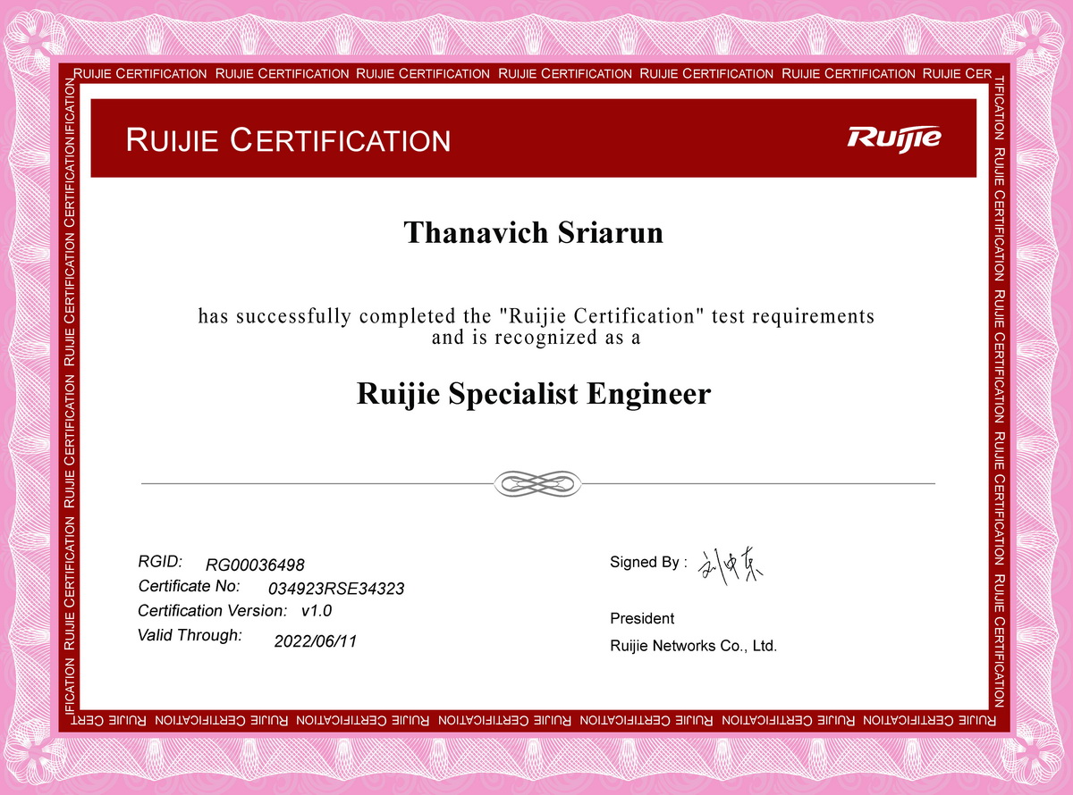 ruijie rse certified