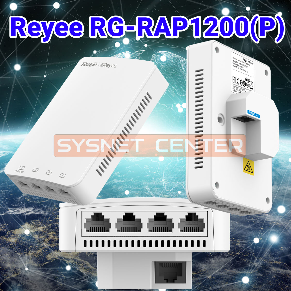 Reyee RG-RAP1200(P) 