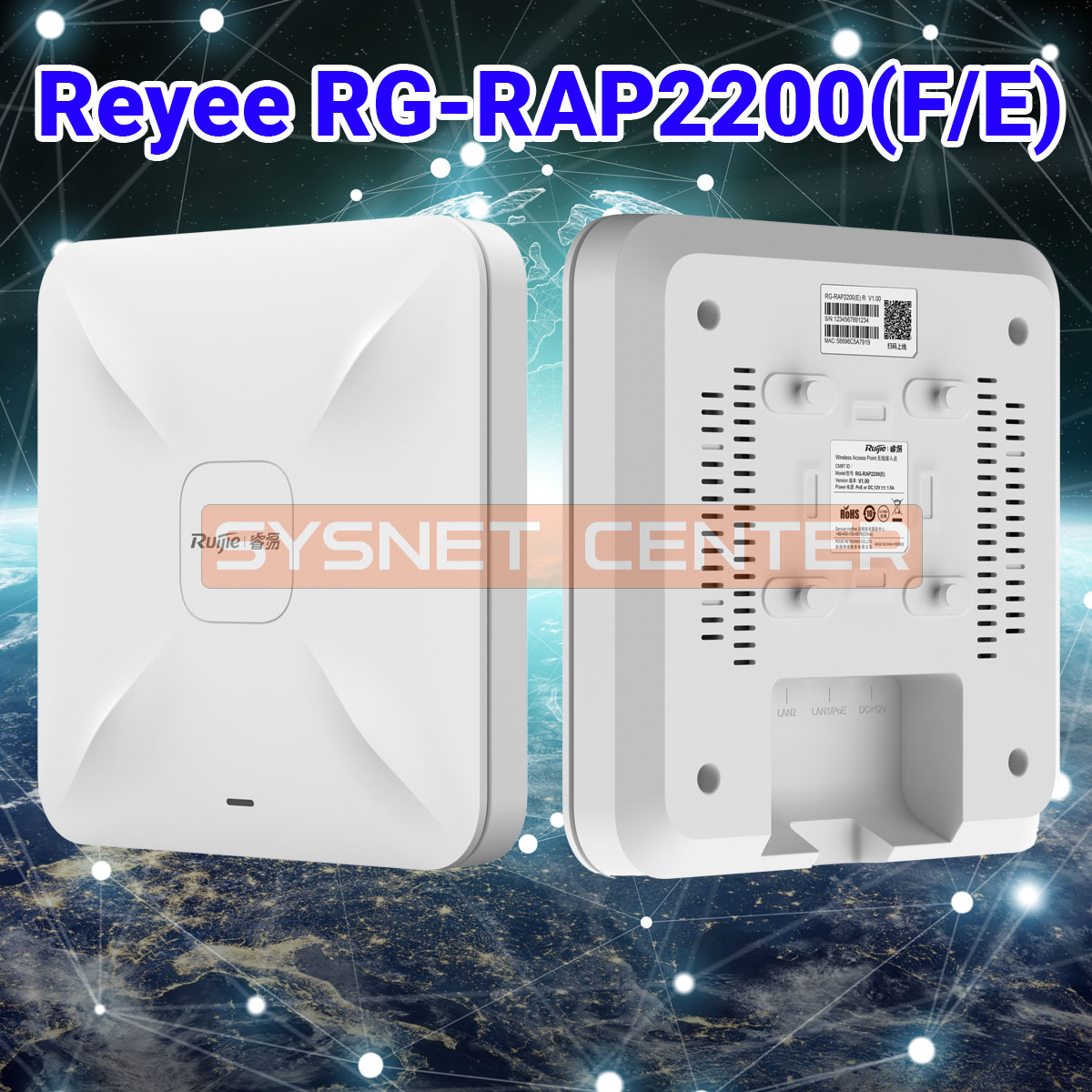 Reyee RG-RAP2200(F) 