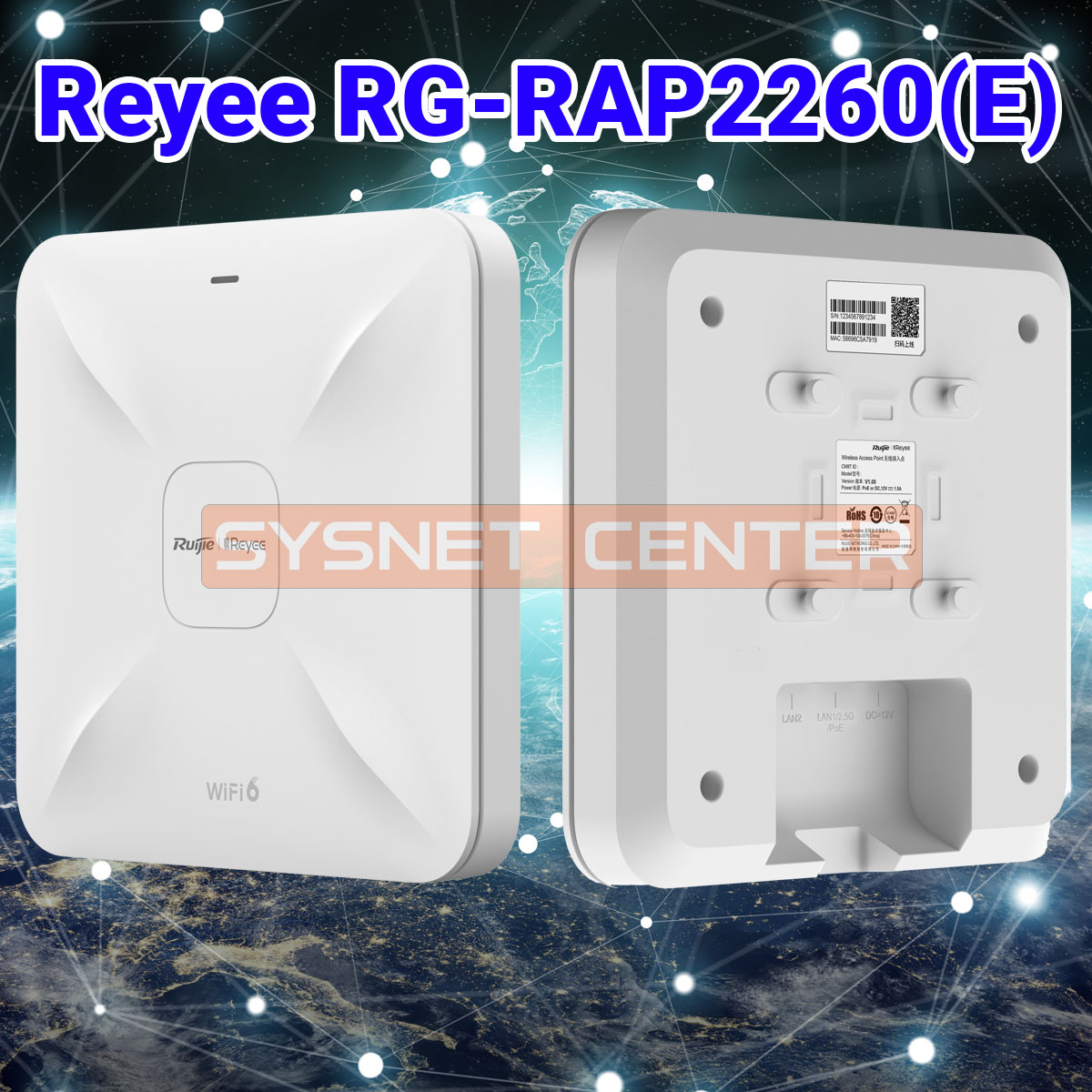 Ruijie RG-RAP2260(E)