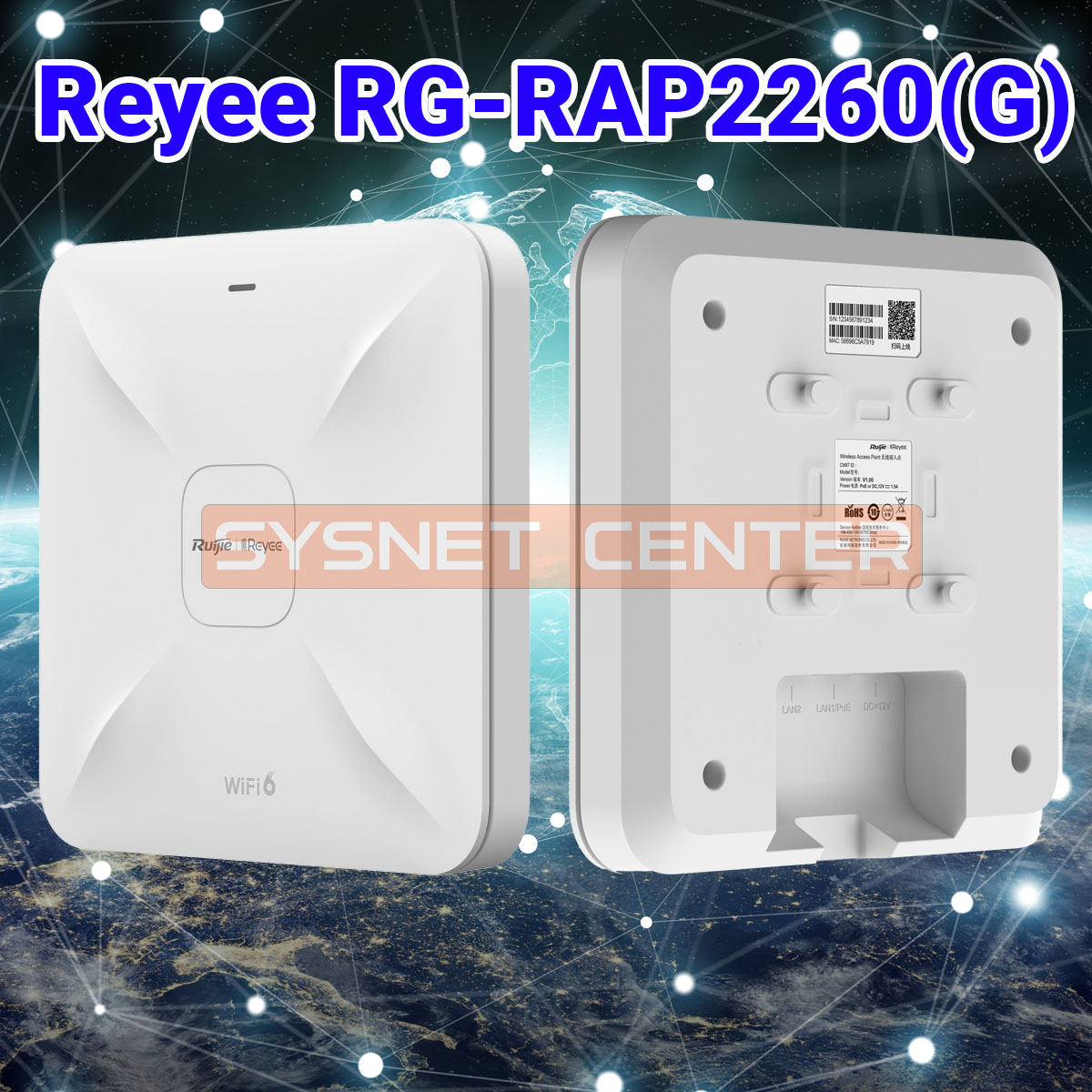 Ruijie RG-RAP2260(G)