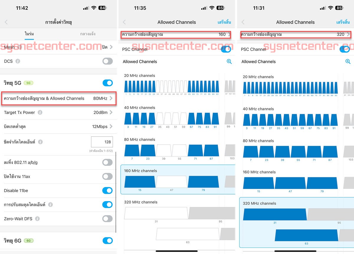 Review Engenius Cloud ระบบจัดการอุปกรณ์ Engenius