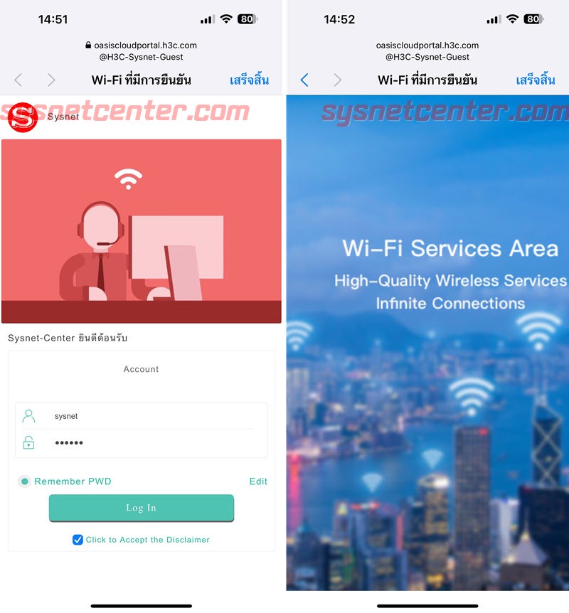 Review H3C Access Point รองรับ Managed ผ่าน CloudNet