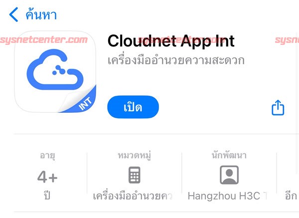 Review H3C Access Point รองรับ Managed ผ่าน CloudNet