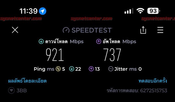 Review H3C Magic NX30 WIFI-6 Router Test Speed 900Mbps