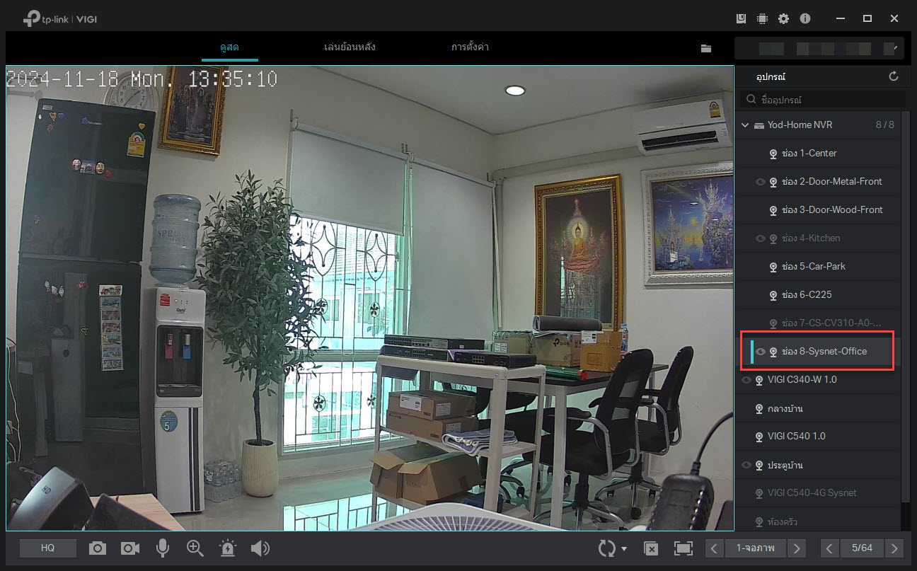 Review TP-Link VIGI IP-Camera บันทึก VPN