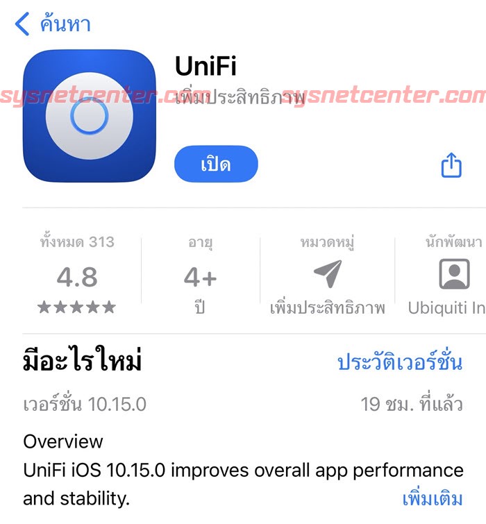 Review Ubiquiti Unifi7-Pro Access Point มาตรฐาน WIFI7 
