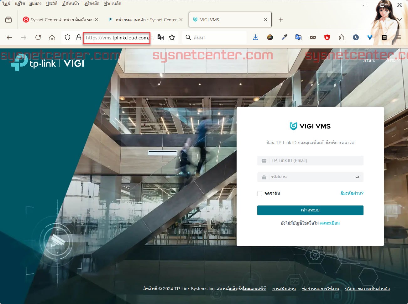 Review VIGI Cloud VMS บริหารจัดการ VIGI Multi-Site ผ่าน Cloud