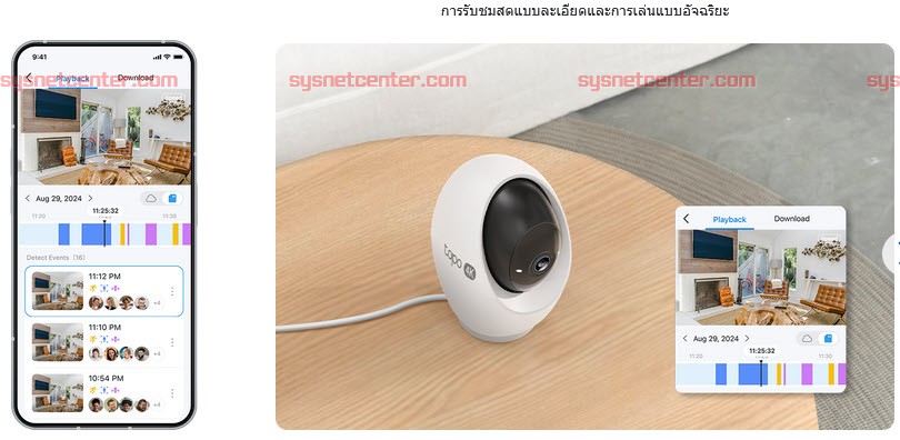 Tapo C260 TP-Link Pan/Tilt AI Home Security Wi-Fi Camera, 4K 8MP