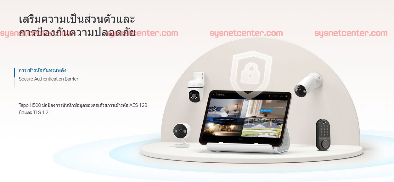 Tapo H500 Smart Home Ecosystem Center