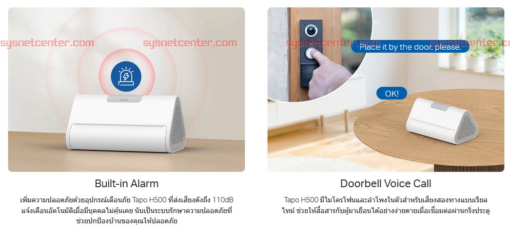 Tapo H500 Smart Home Ecosystem Center