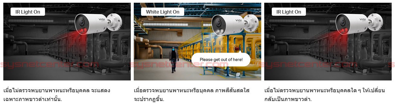 InSight S345S VIGI 4MP Outdoor ColorPro 2.0 Bullet Network Camera
