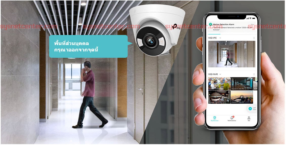 TP-Link VIGI Two-Way Audio
