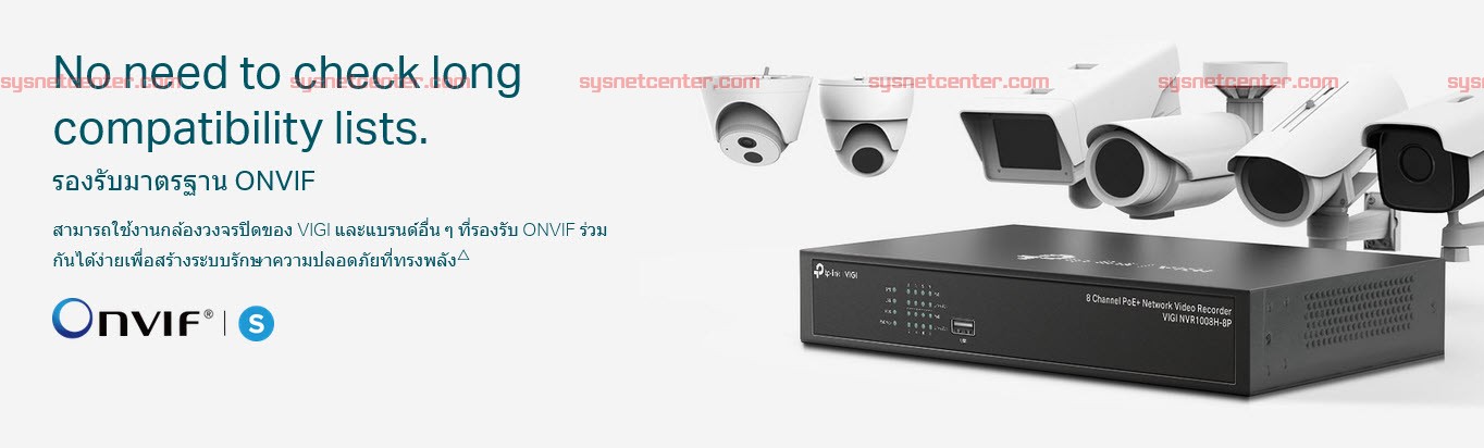 VIGI NVR Network Video Recorder