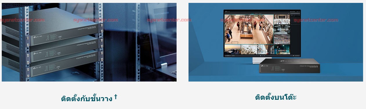 VIGI NVR Network Video Recorder