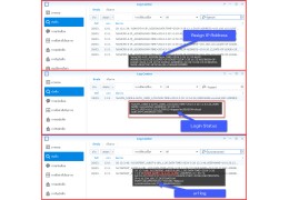 คู่มือ Config เก็บ Log ใช้งาน Internet อุปกรณ์ Reyee Gateway